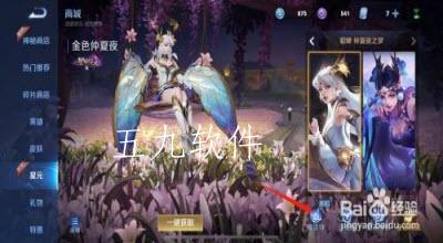 王者荣耀2022年的紫星币怎么获取  紫星币最新的获取条件是什么