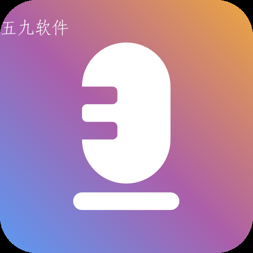 语音实时变声器app