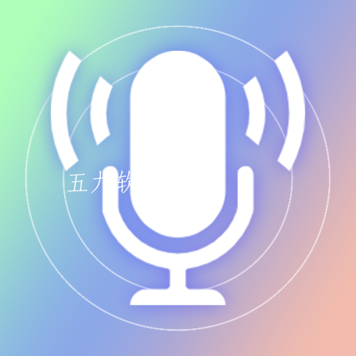 动漫变声器免费app