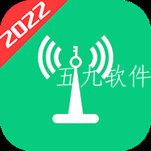 安全wifi app