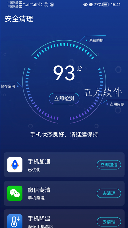 4b887e7c318b4f2f95103c835a696cb9 (4).png