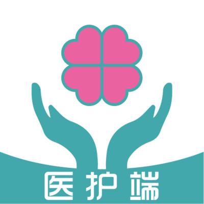 伊护士医护端app 伊护士医护端app