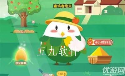 支付宝蚂蚁庄园的自由式的滑雪空中运动无雪怎么练习  滑雪运动还可以怎么锻炼