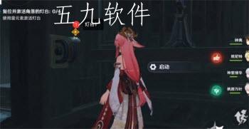 原神灯台怎么点(密室点亮灯台具体流程详解)