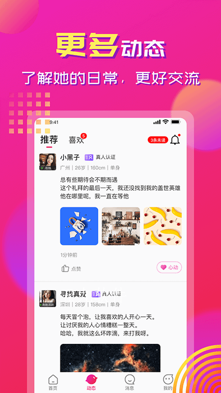 5c149c03cdeb419d92d1bb87bf5657a8 (1).png