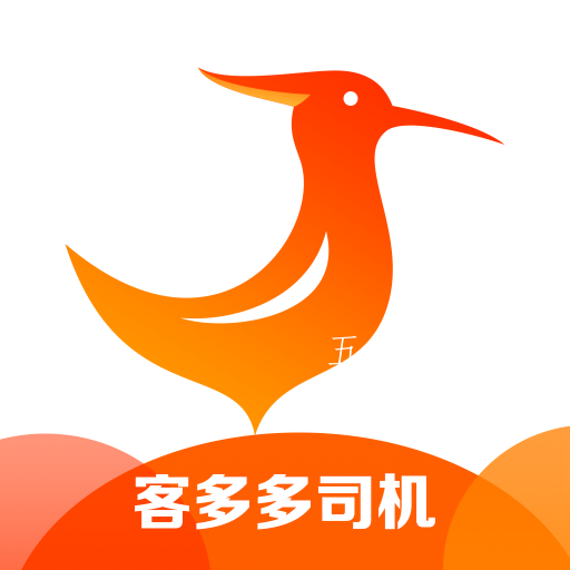客多多出行司机端app 客多多出行司机端app