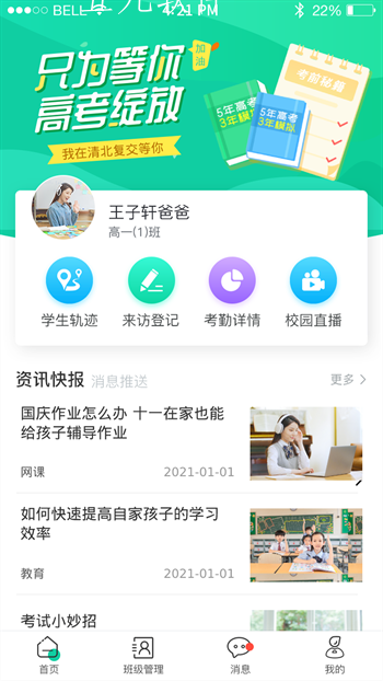 9b320fb0fa5ce4d4f790cb6239acb9f5.png