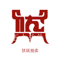 伏玩匠人集app