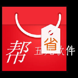 帮省app手机版 帮省app手机版