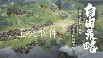 卧龙吟2最强阵容 卧龙吟2阵容搭配攻略 卧龙吟2最强阵容 卧龙吟2阵容搭配攻略