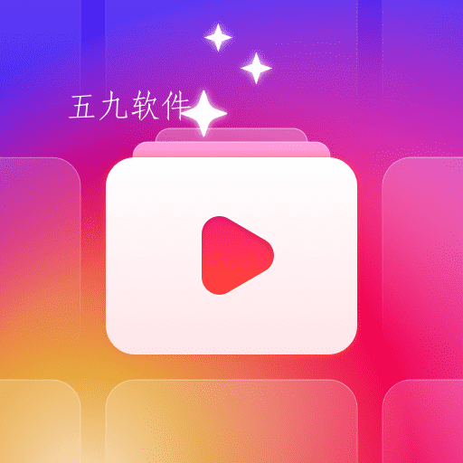 热门素材app手机版 热门素材app手机版