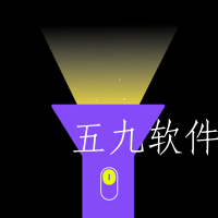 手电筒light app