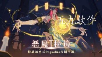 恶魔秘境英雄选择 恶魔秘境新手哪个英雄好用