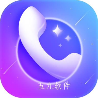 万家来电秀app