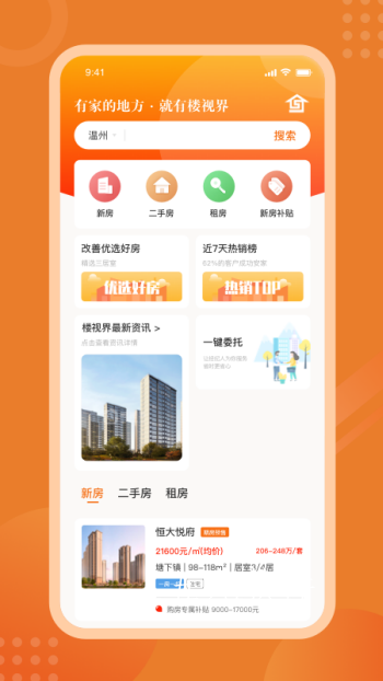 c324c62cad674f5580cdf7709b0982b3 (3).png