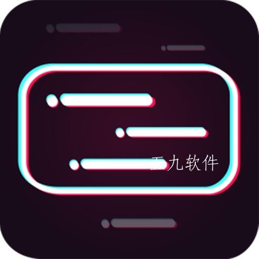 ZK字幕app