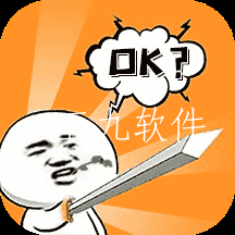 emoji表情包app