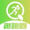 趣跑圈app