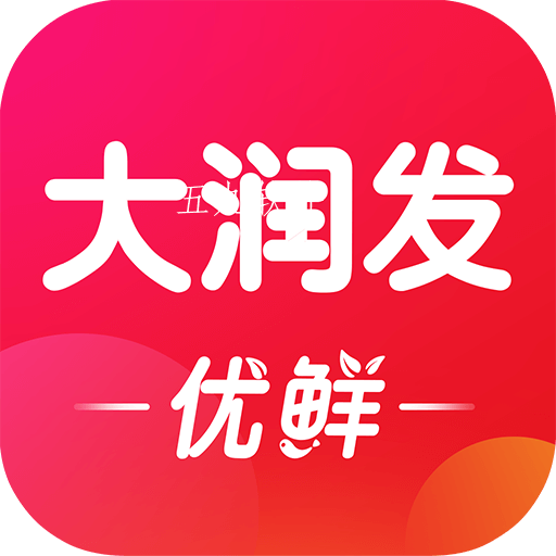 大润发优鲜app安卓1.6.3 大润发优鲜app安卓1.6.3