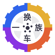 换车一族app安卓版