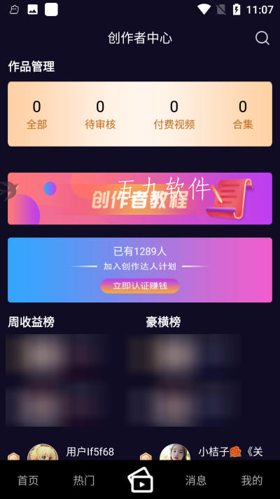 Screenshot_20210720-110710.png