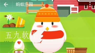 支付宝蚂蚁庄园关于升职换岗后还能进行试用吗  升职换岗后的试用期怎么才能进行试用