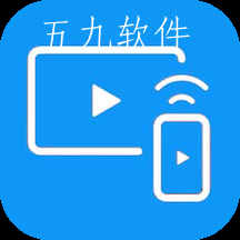 易点投屏互动app