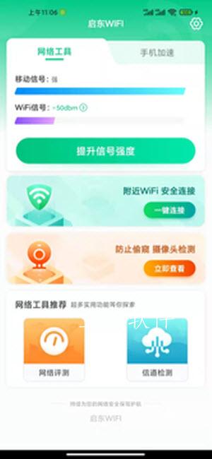 src=https%3A%2F%2Fapp-center.cdn.bcebos.com%2Fappcenter%2Fsts%2Fpcfile%2F776820304%2F0a0d46d6f2fbbe8f1c7dda74033b4a37.jpg&refer=www.baidu.jpg