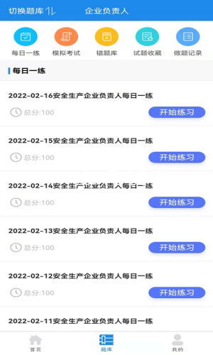 20220228190040587353172225.png