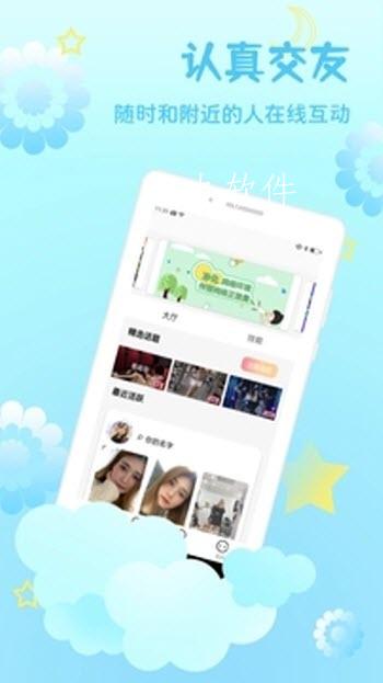 src=http%3A%2F%2Fgdown.baidu.com%2Fimg%2F0%2F532_947%2Fcf6b8a9e892781459a7ee710c1ca1dd1.webp.jpg