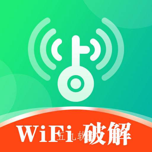 wifi闪电钥匙app