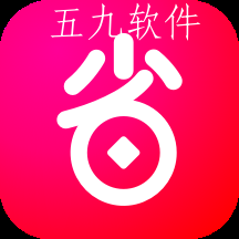 好省2022精简版 好省2022精简版