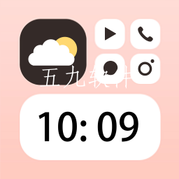 百变top widgets app