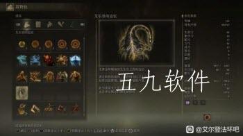 艾尔登法环近战加点 艾尔登法环近战开荒技巧