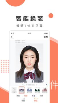 src=http___gdown.baidu.com_img_0_1080_1920_55ecae4af7dd66dcb6921d7d7c381319.jpg&refer=www.baidu.jpg