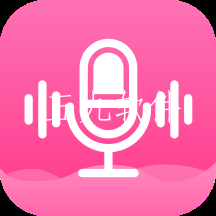 爱豆变声app