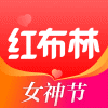 红布林推客版