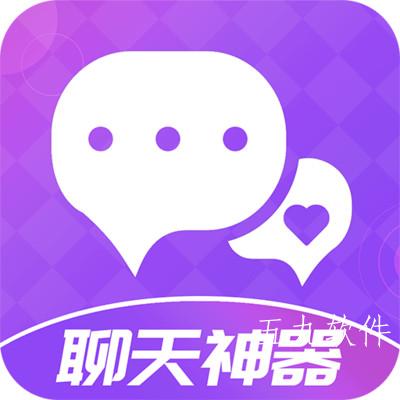 MM聊天神器app
