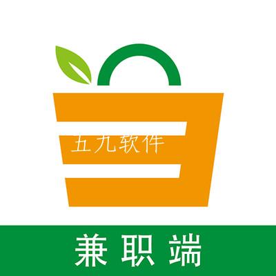 三餐易购兼职端app 三餐易购兼职端app