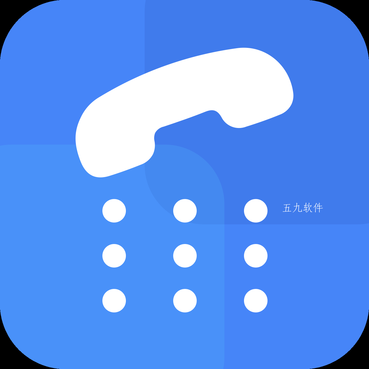 快聊网络电话app