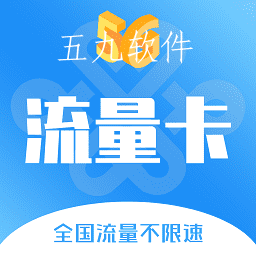 靓号卡app