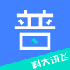 畅言普通话学生版 畅言普通话学生版