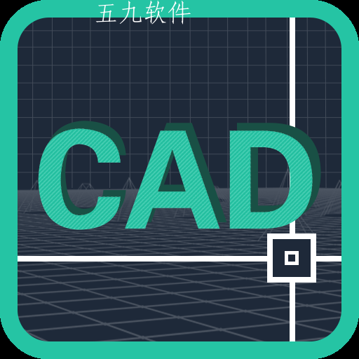 手机cad快速看图app