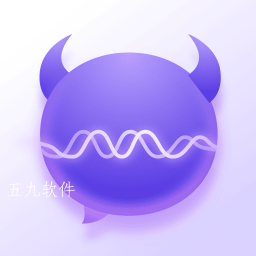 百变魔音app安卓版 百变魔音app安卓版