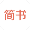 简书专业版
