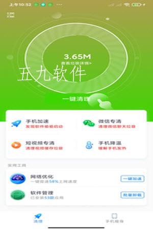 src=http___gdown.baidu.com_img_0_1080_2340_b019b042253afda27e7398854b196bf3.jpg&refer=www.baidu.jpg