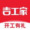 吉工家精简版