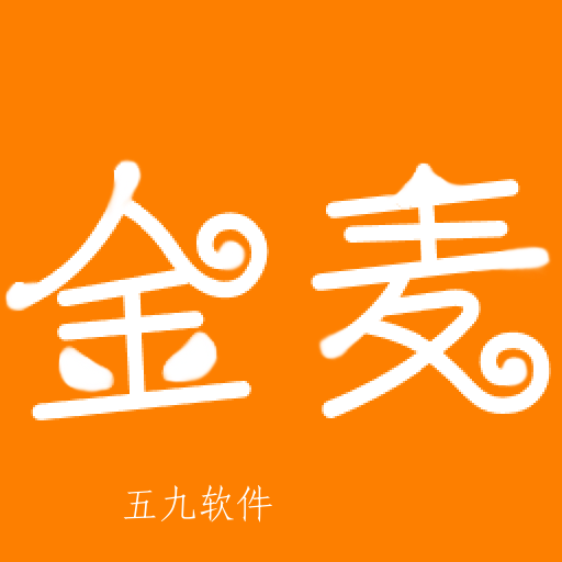 金麦生活app 金麦生活app
