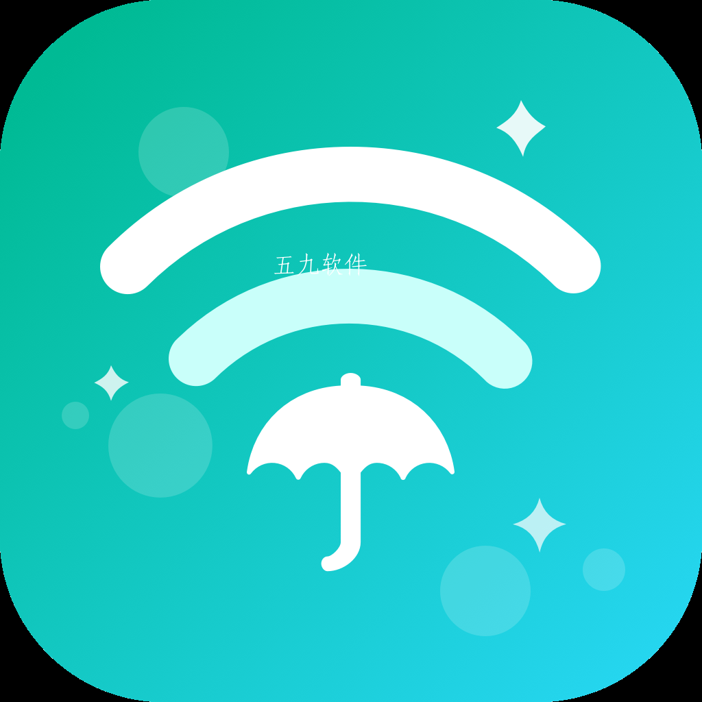 wifi无忧app