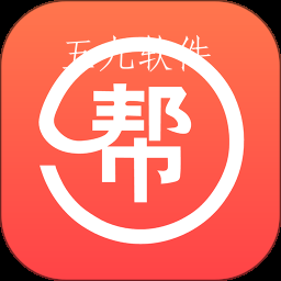 帮服同城商家版app 帮服同城商家版app